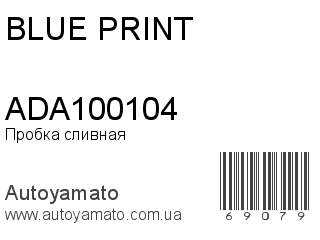 ADA100104 (BLUE PRINT)